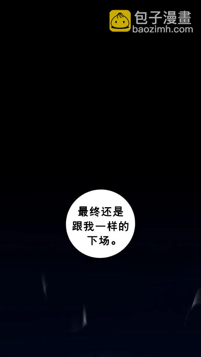 第51话93