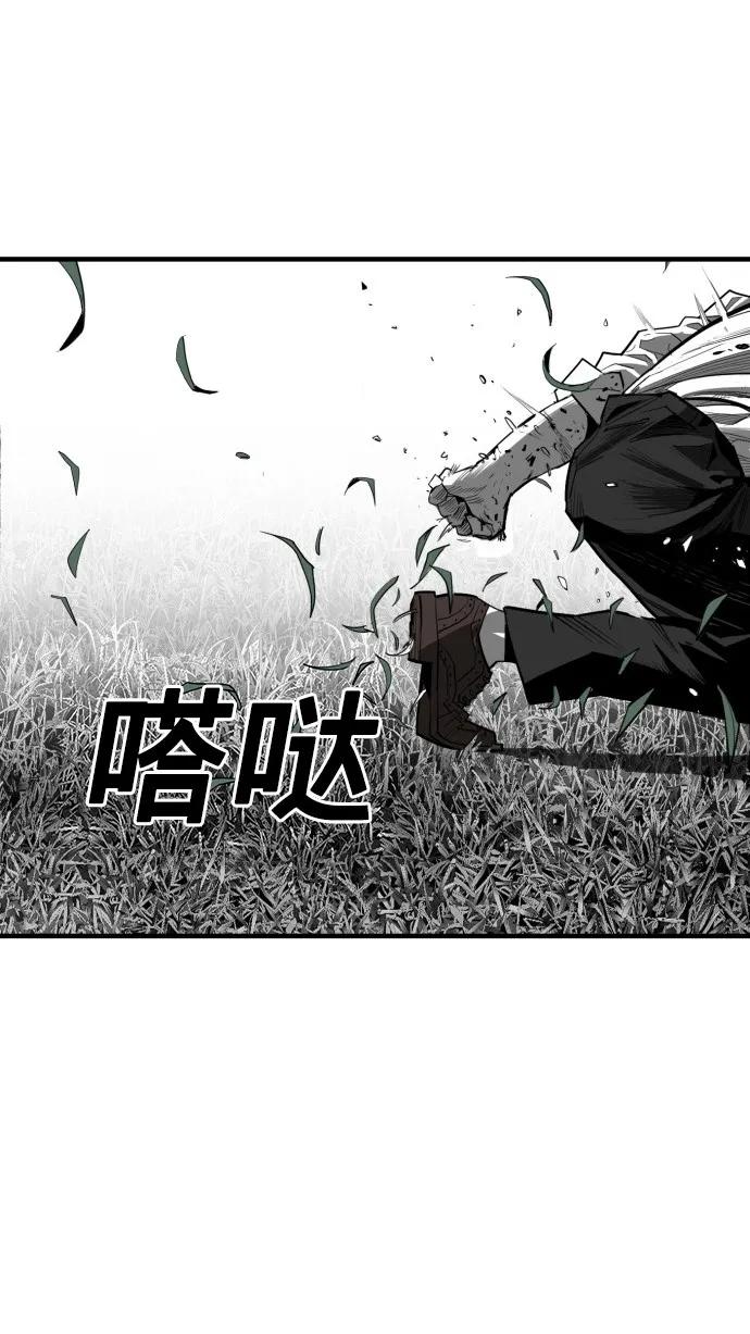 第52话29