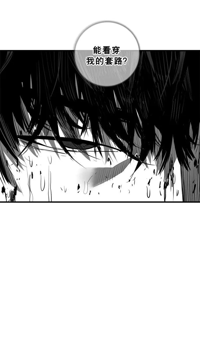第52话35
