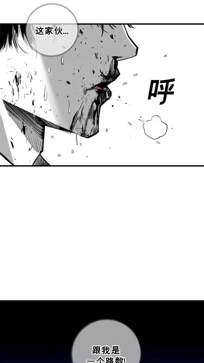 第52话36