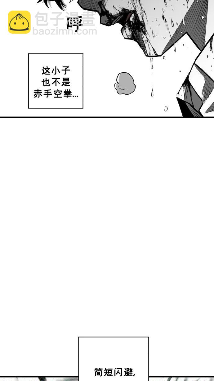第52话39