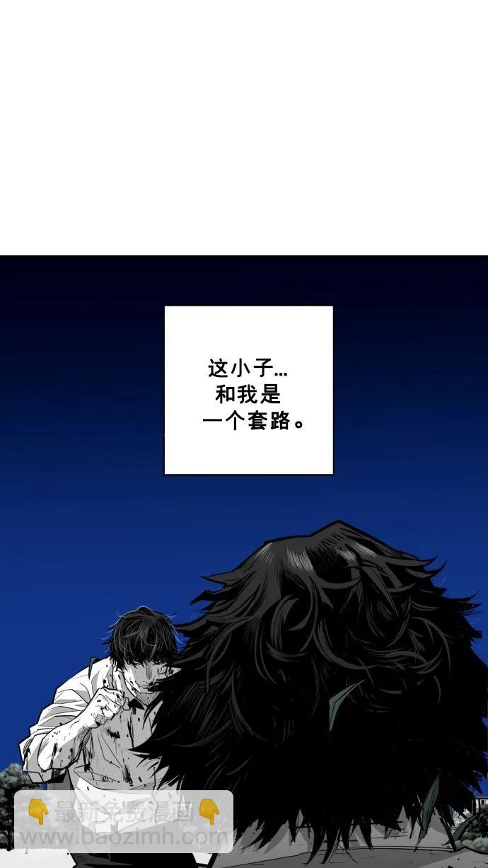 第52话42