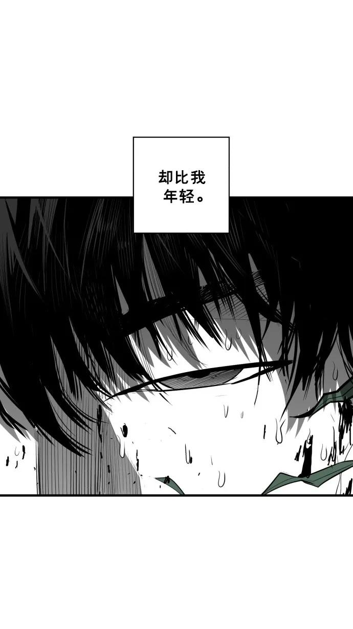 第52话44