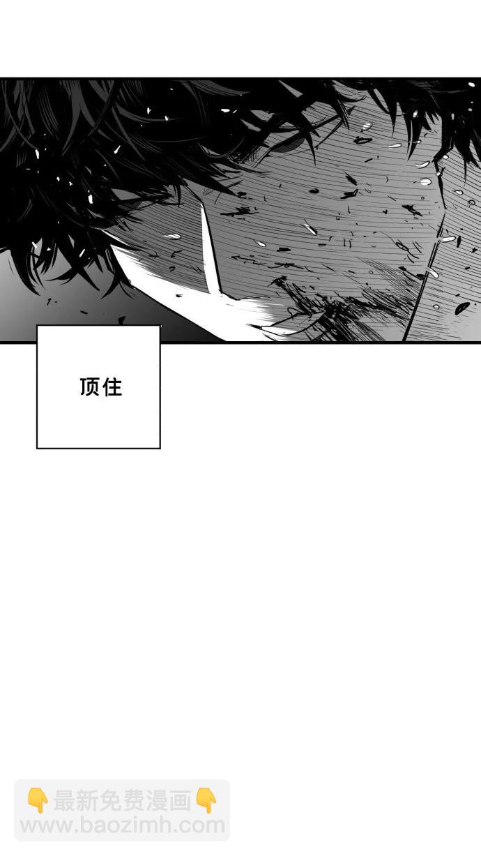 第52话48