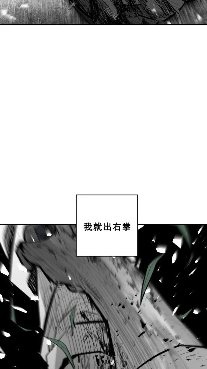 第52话57