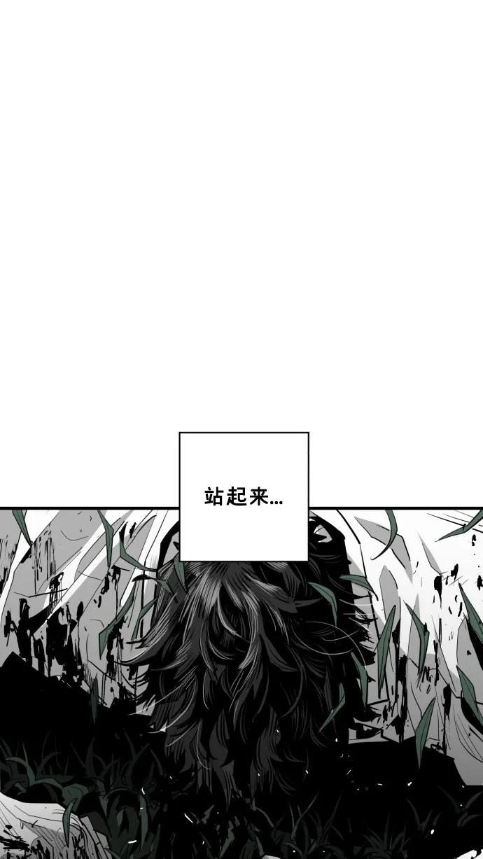第52话69
