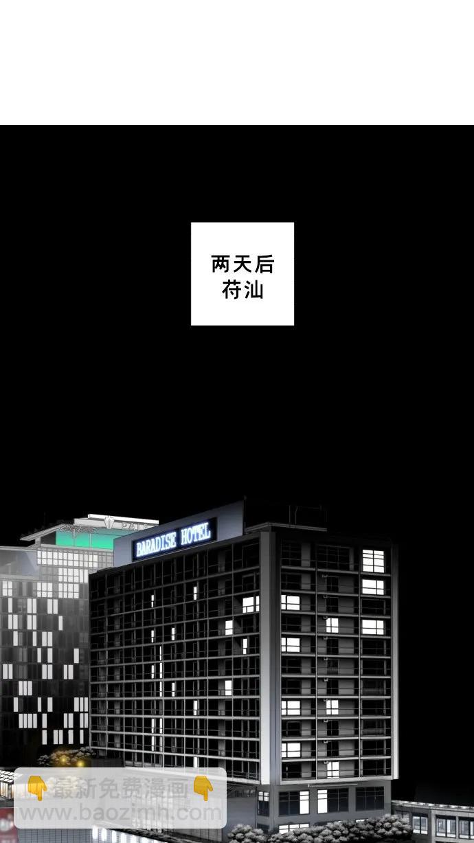 第52话76