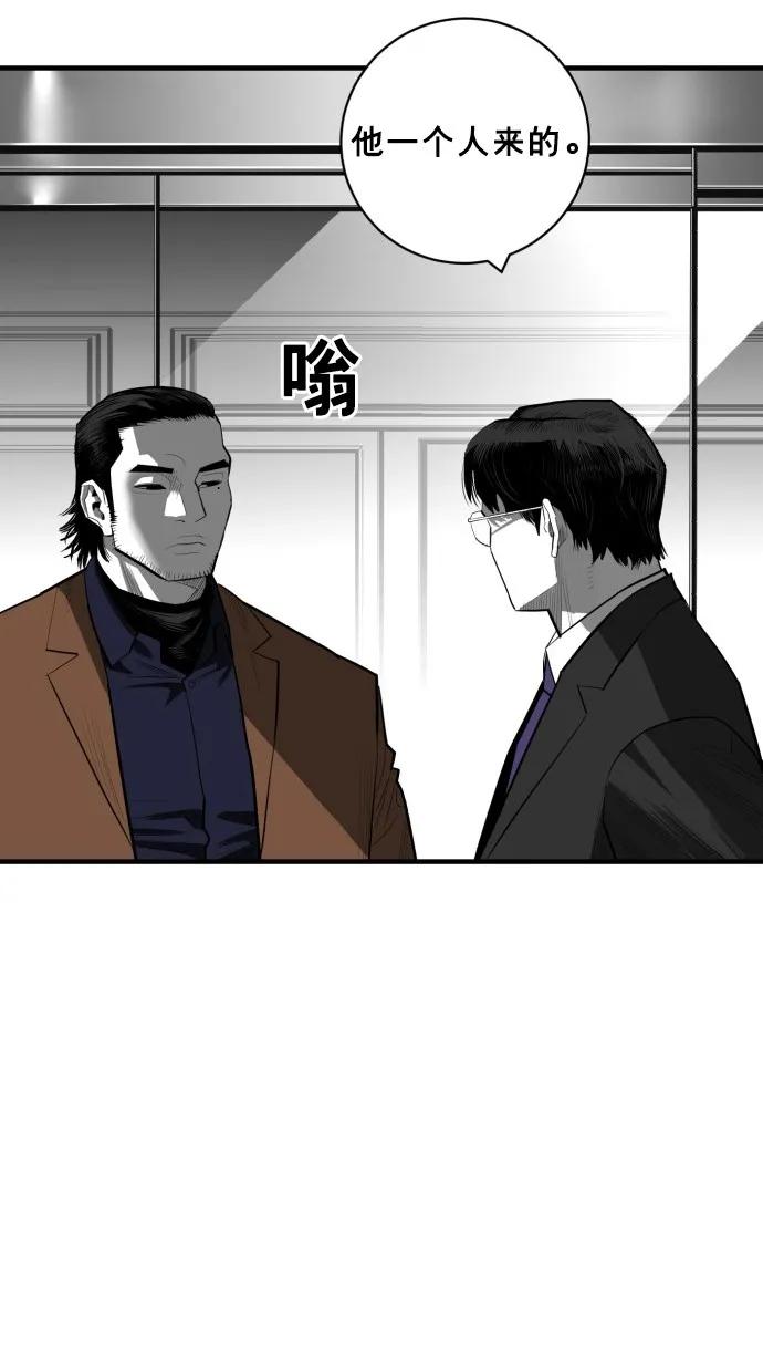 第52话79