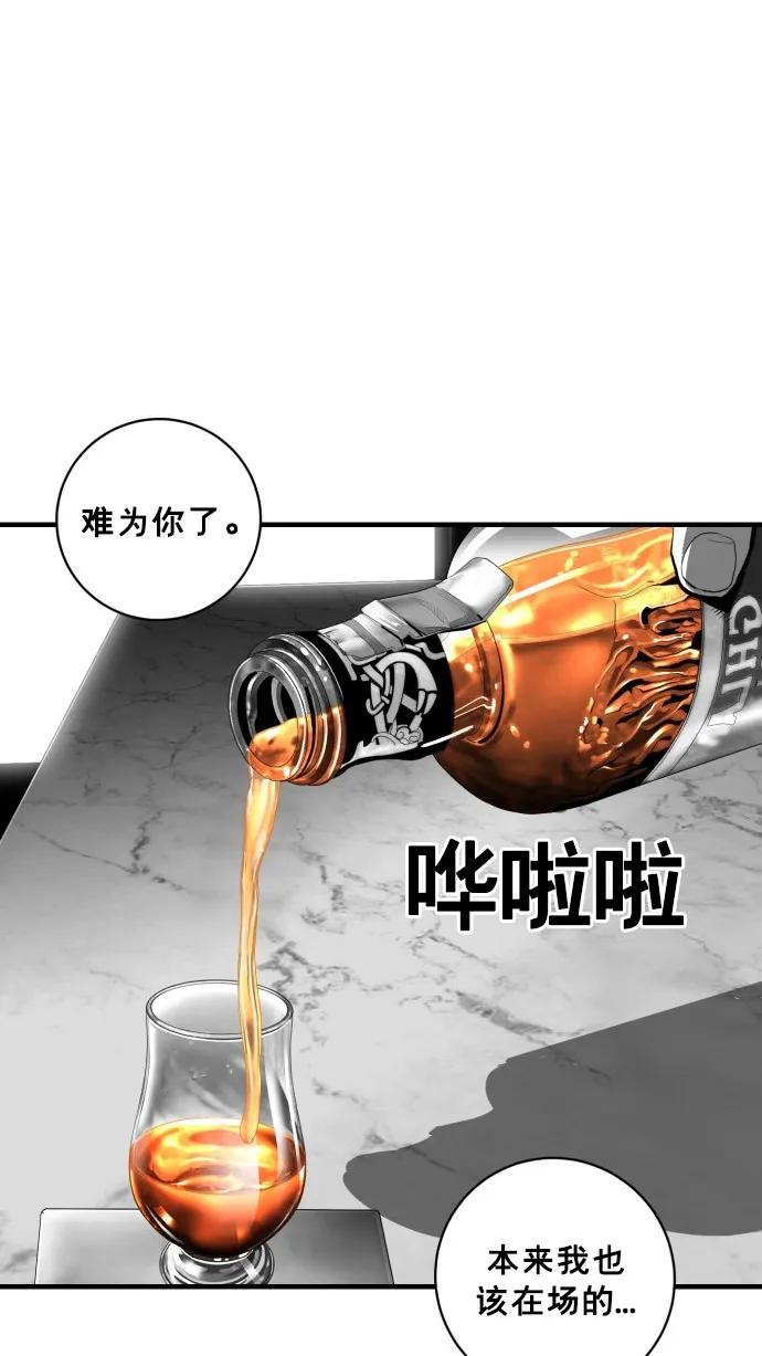 第52话84