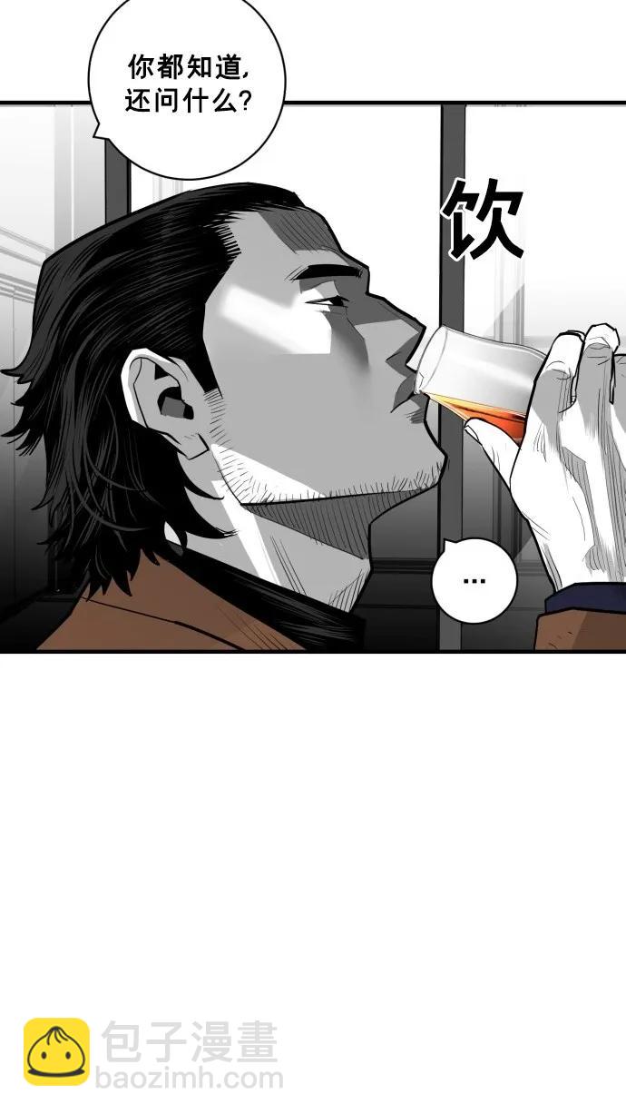 第52话88