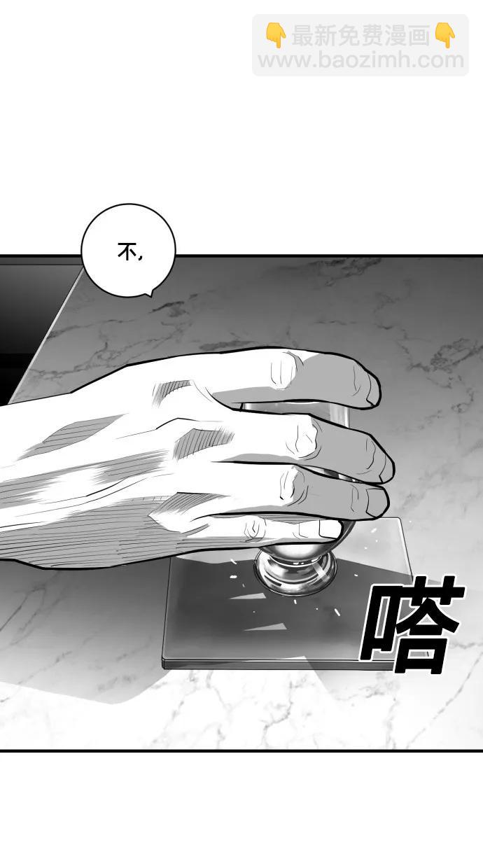 第52话89
