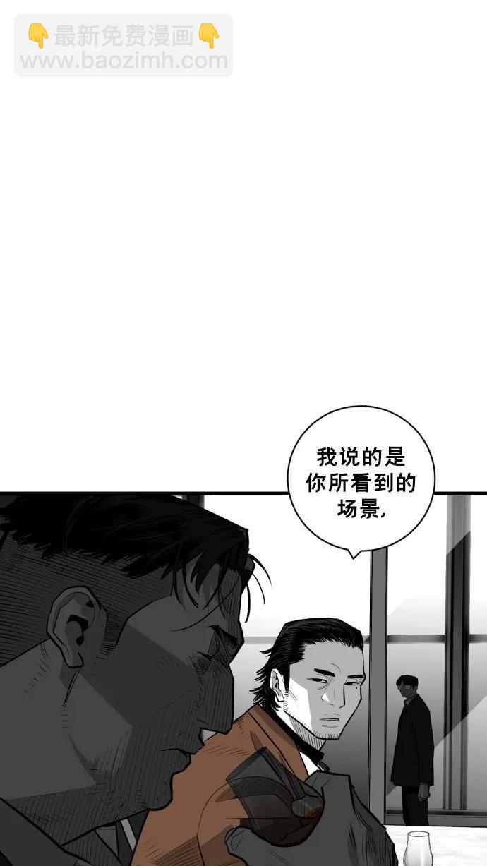 第52话90
