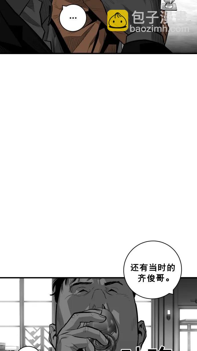 第52话91