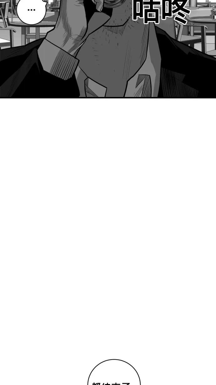 第52话92