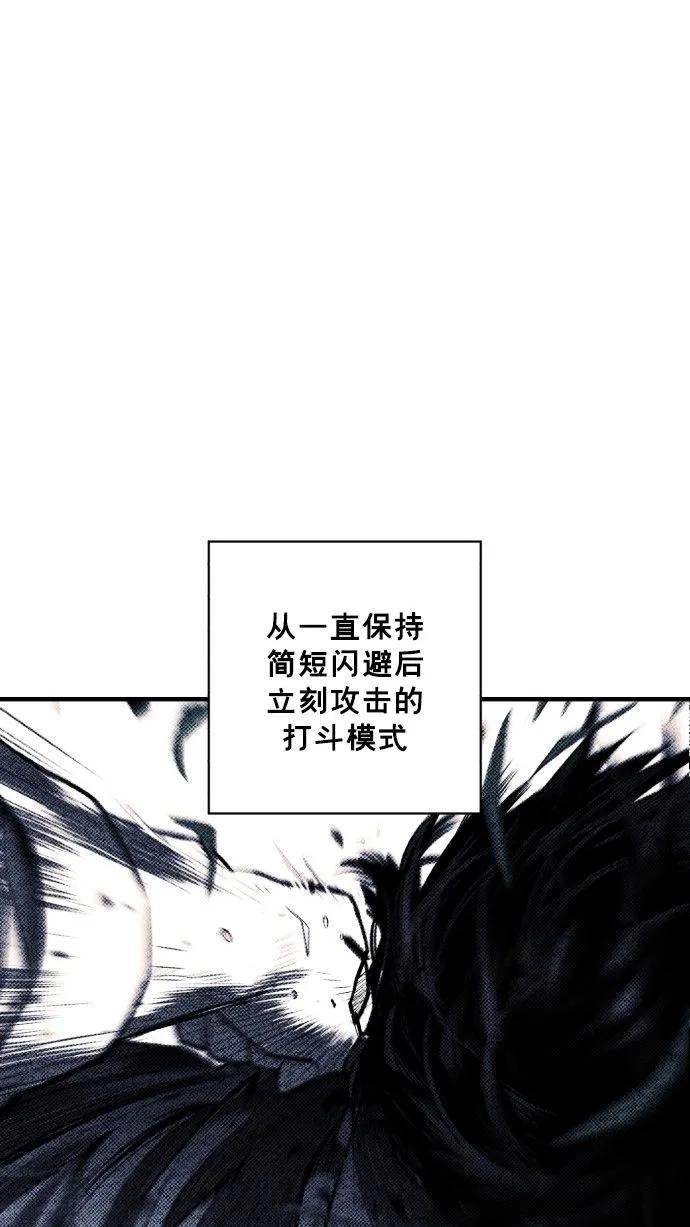 第53话10