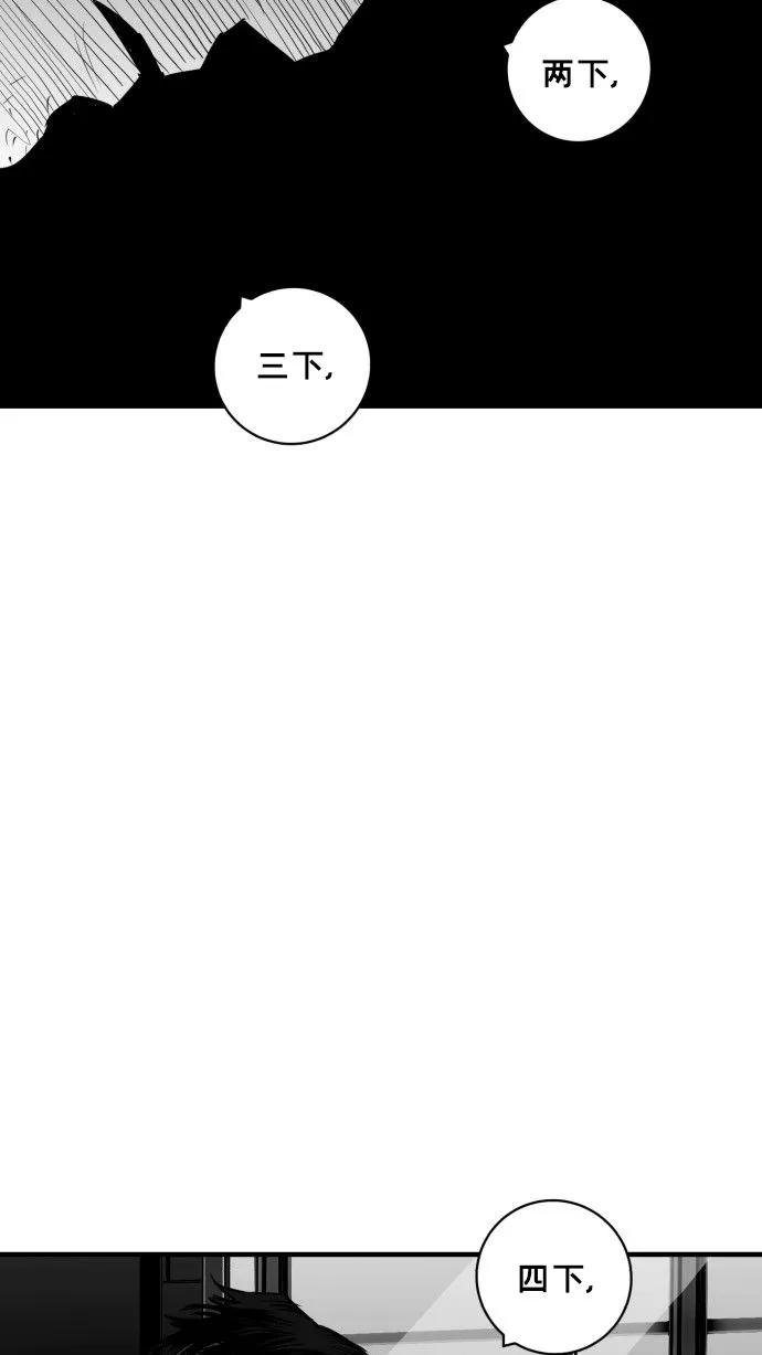 第53话100