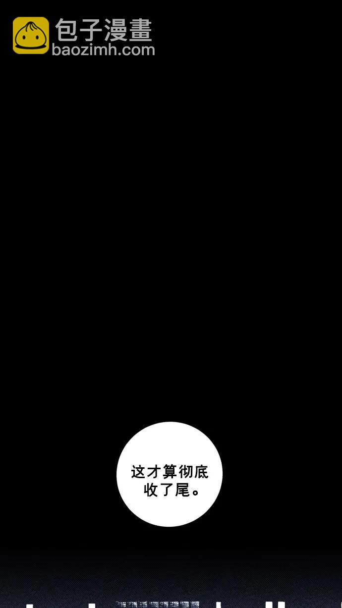 第53话106