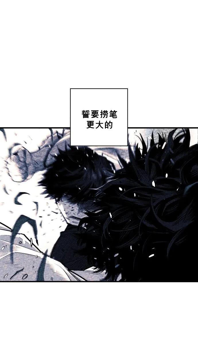 第53话13