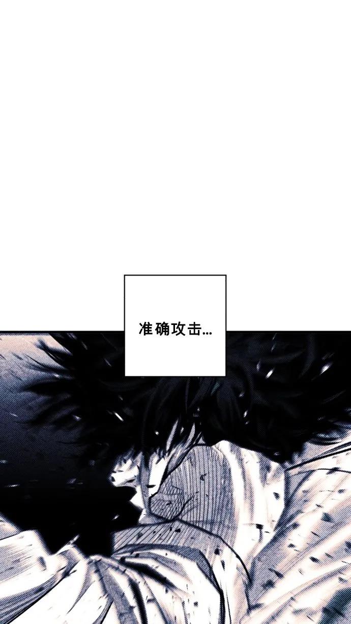 第53话14