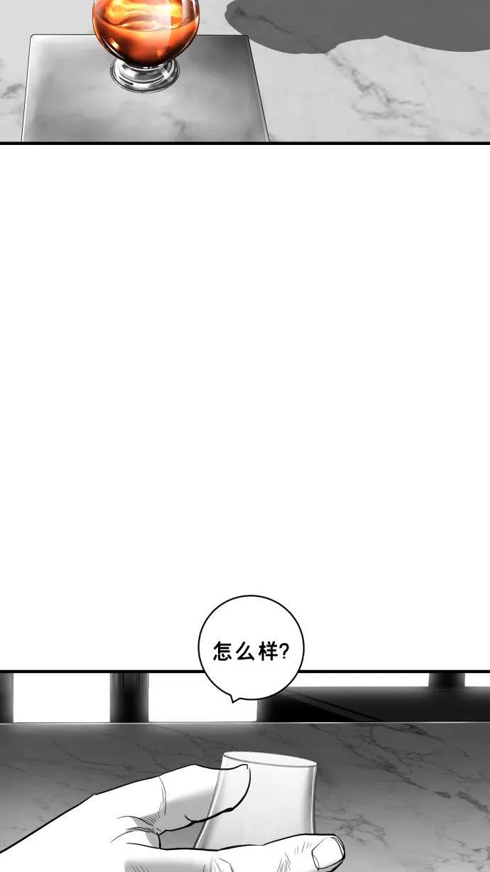 第53话2