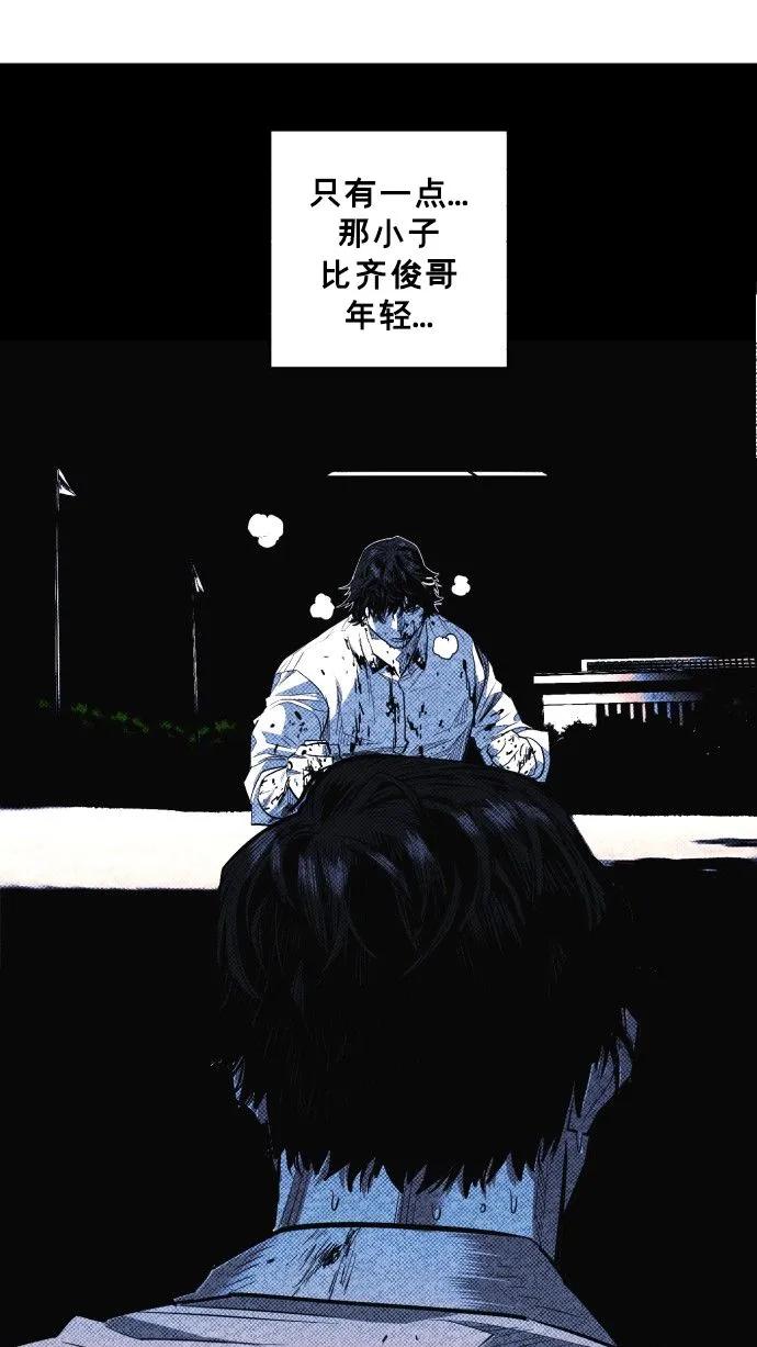 第53话21