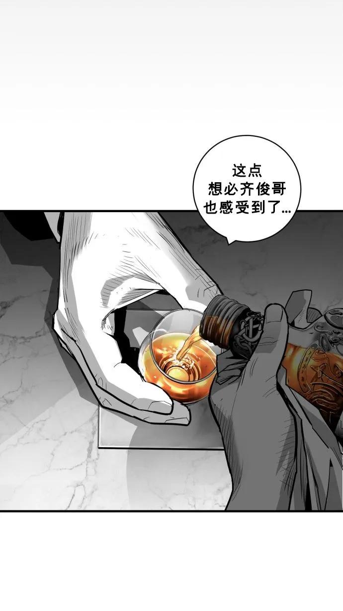 第53话27