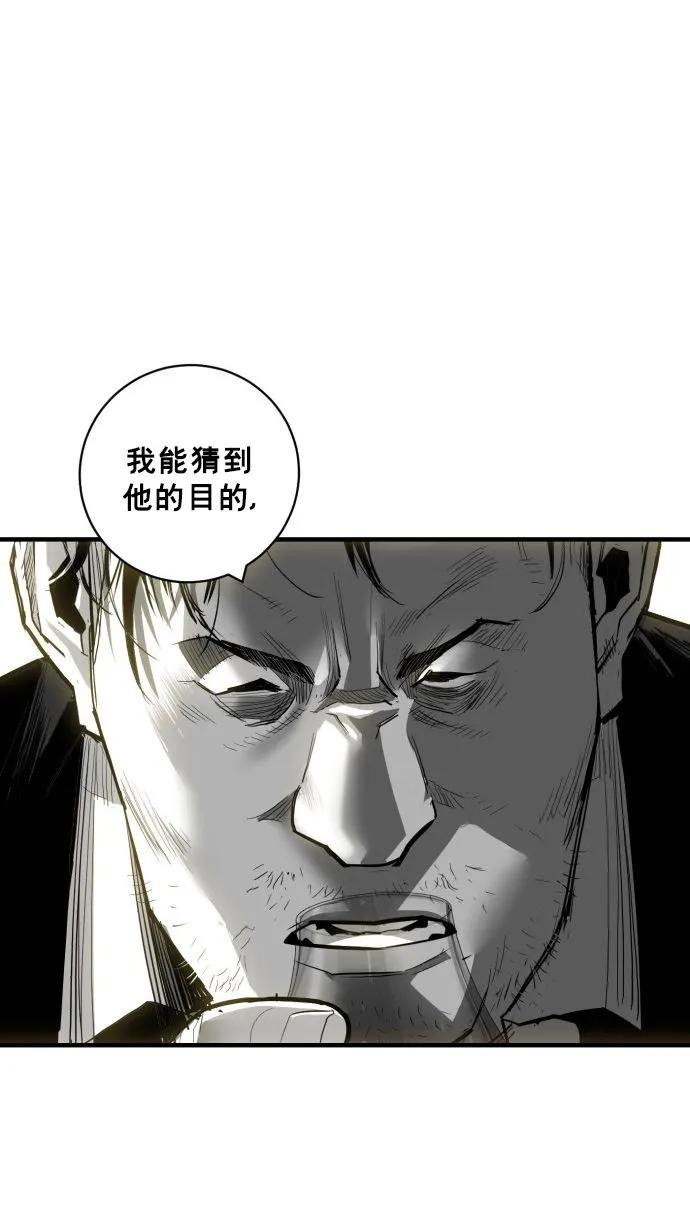 第53话28