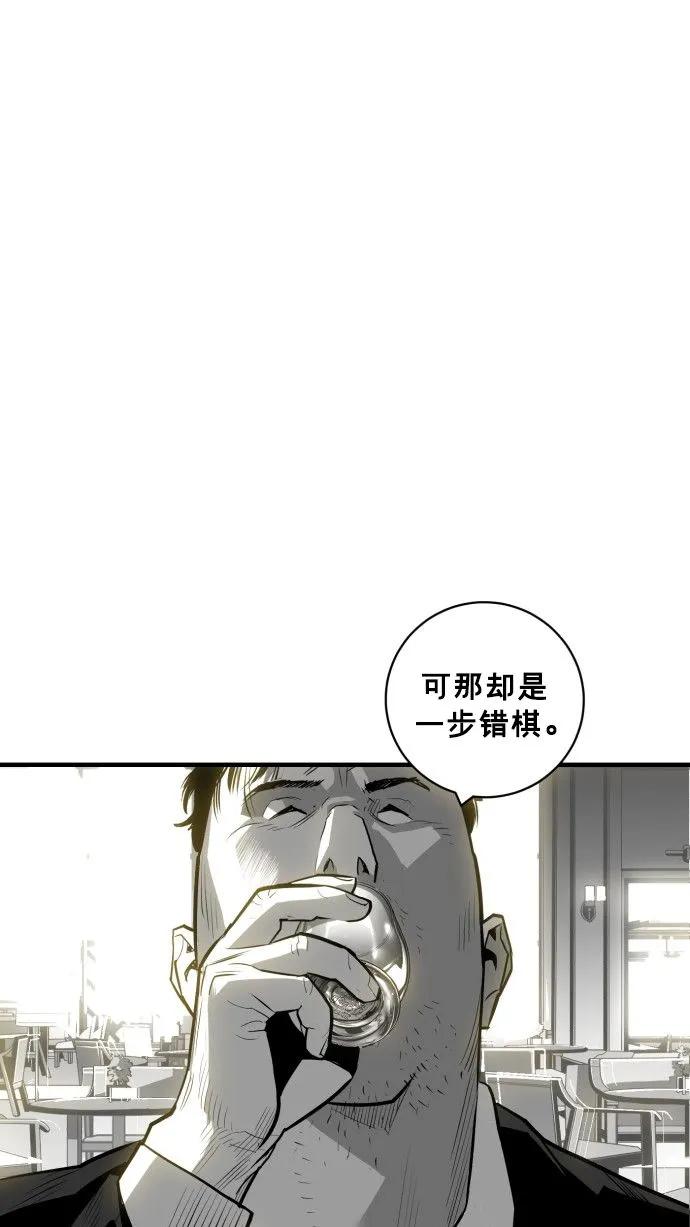 第53话29