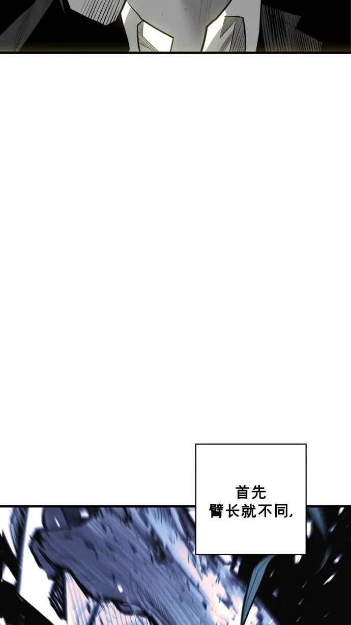 第53话30