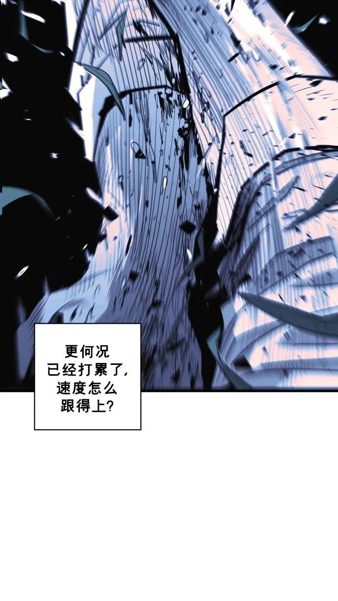 第53话31