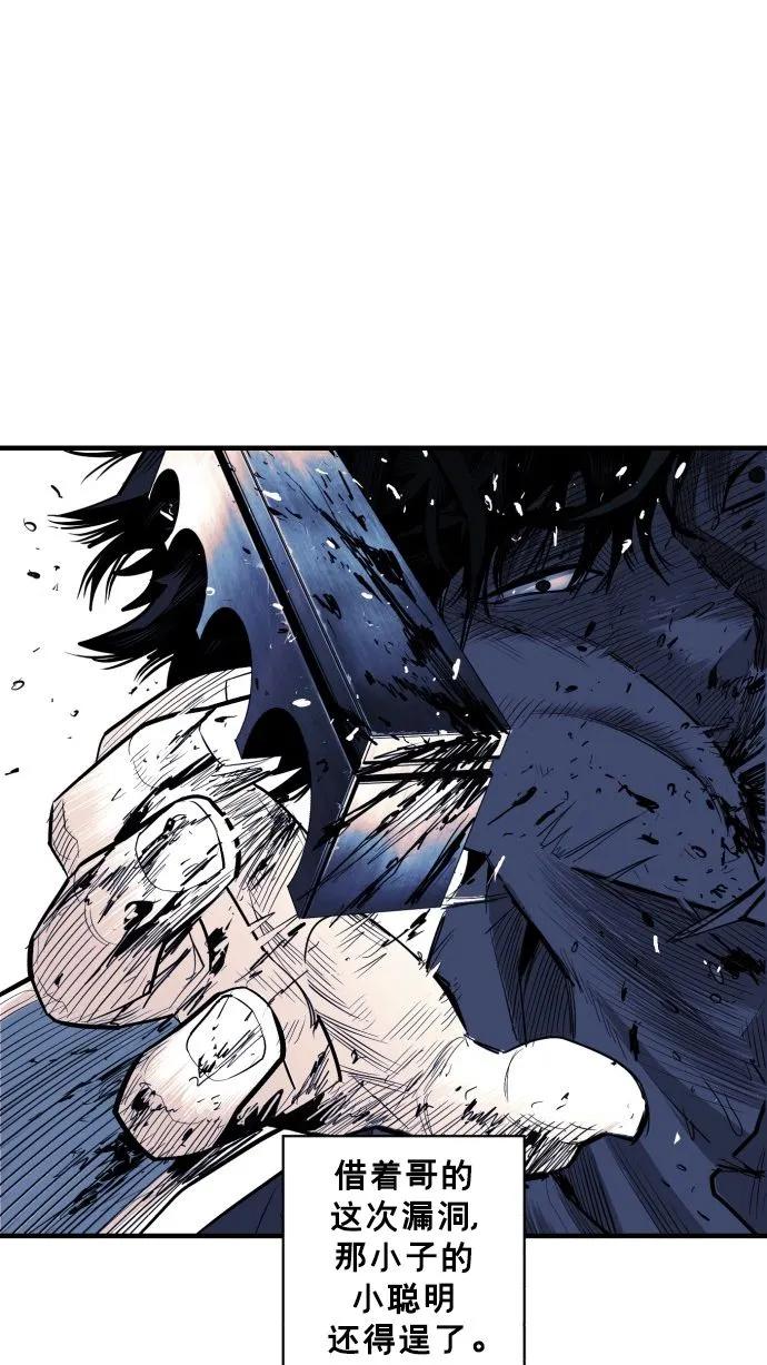第53话32