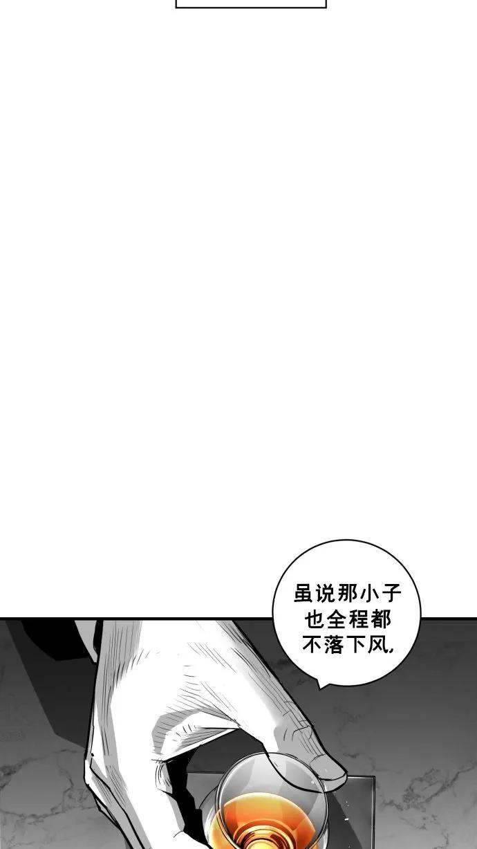 第53话33