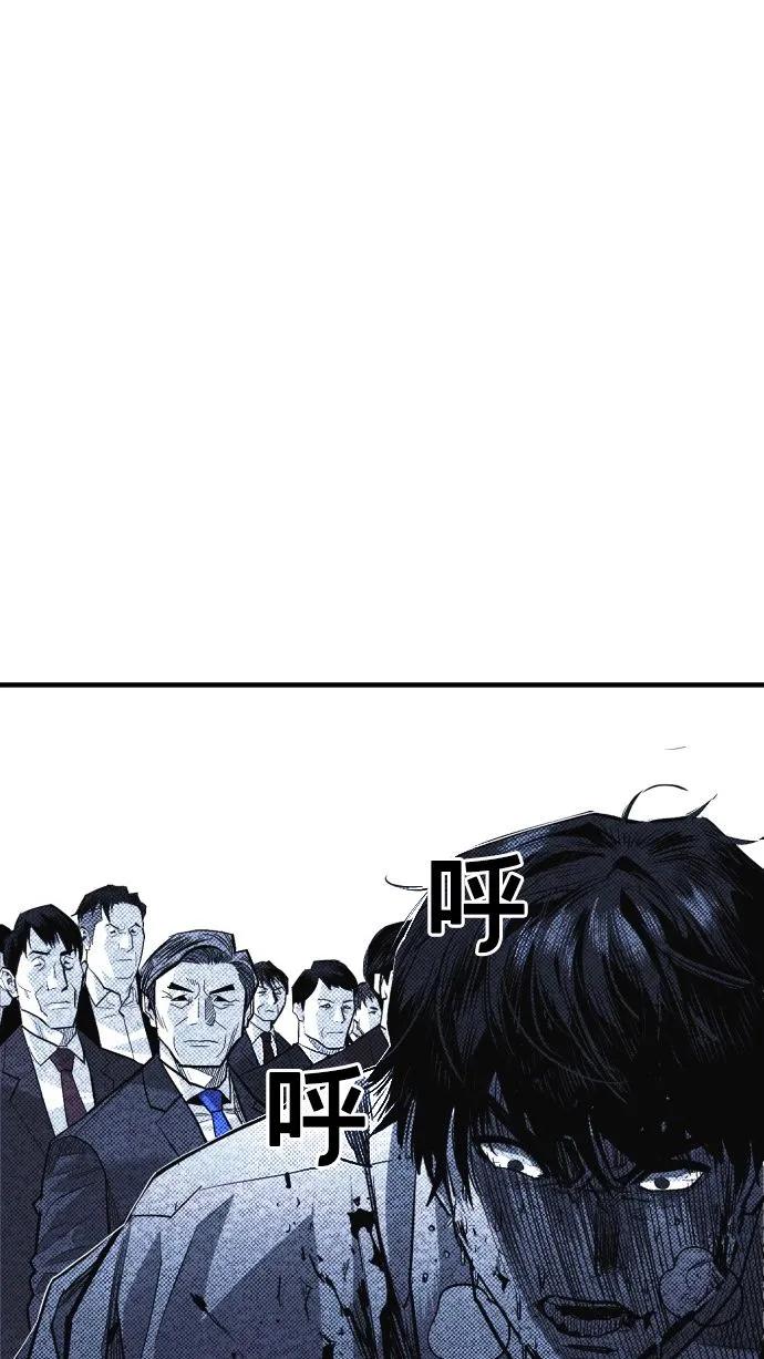 第53话39