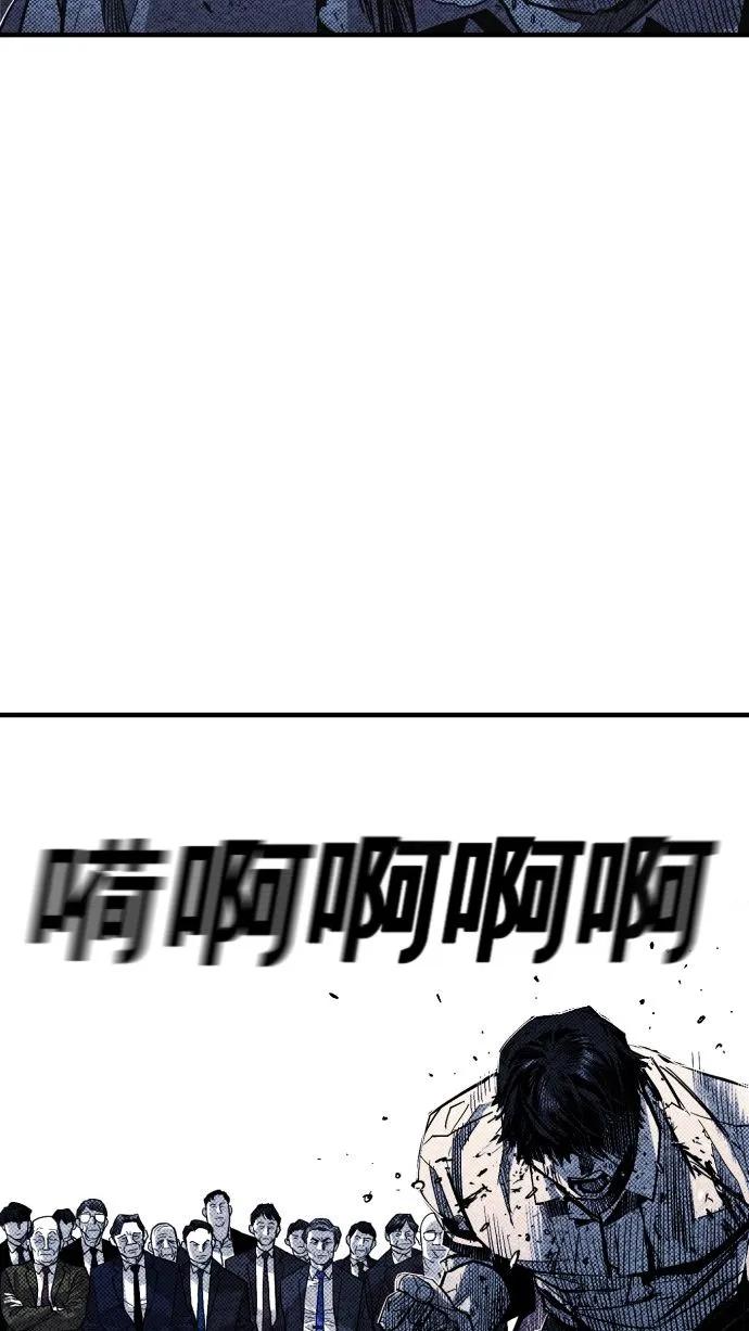 第53话40