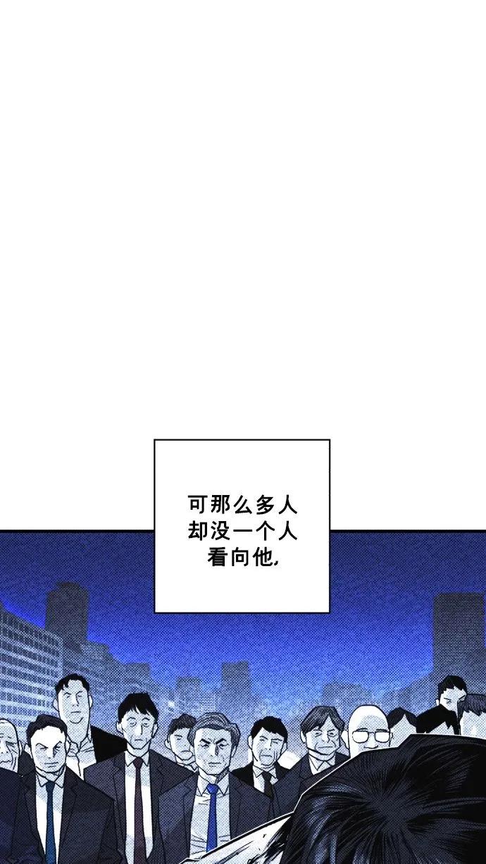 第53话42