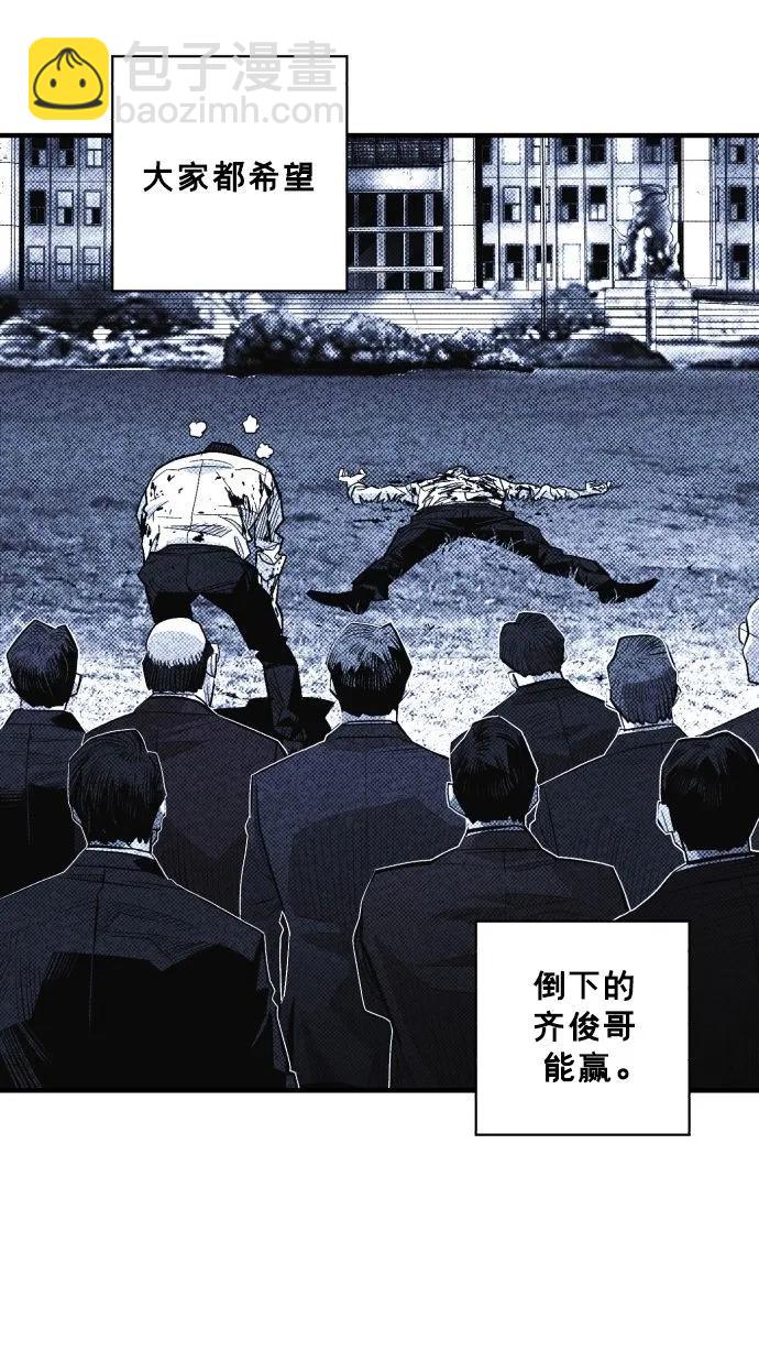 第53话45