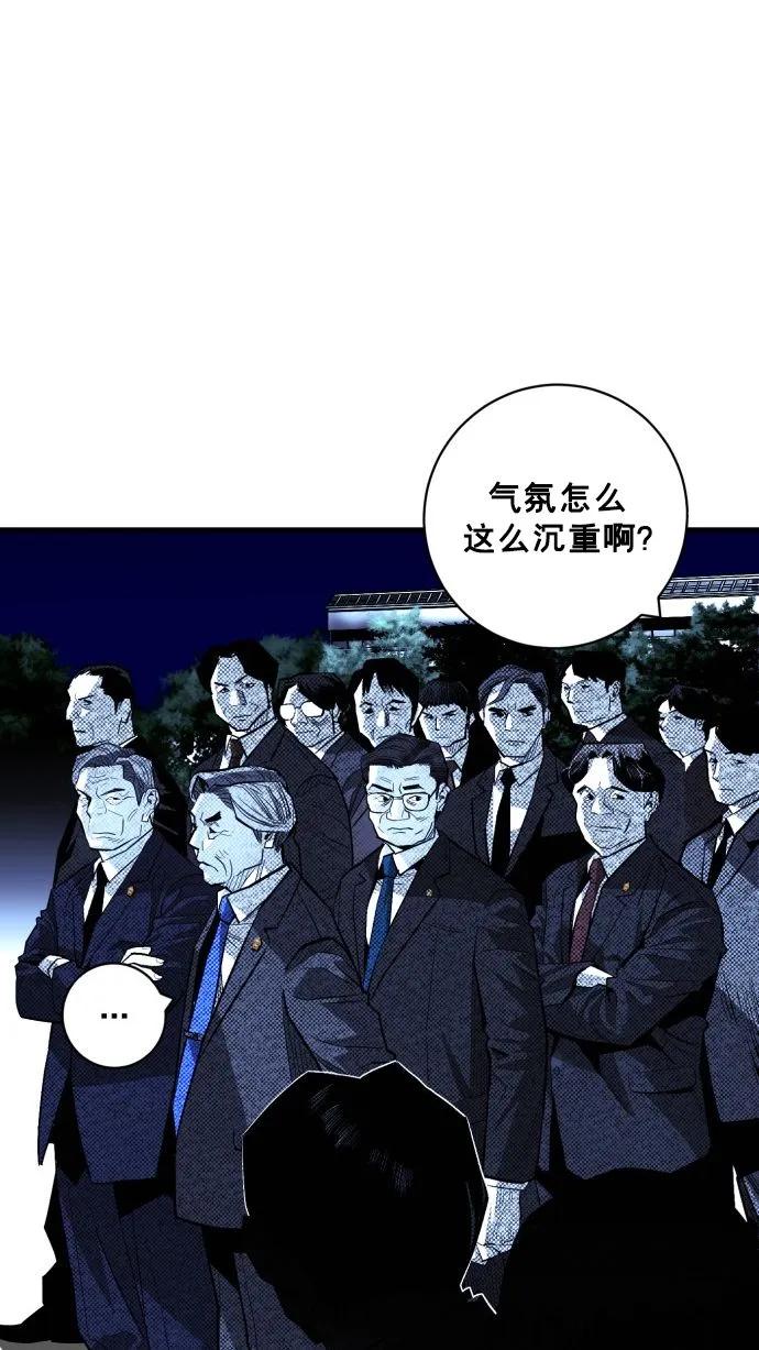 第53话46