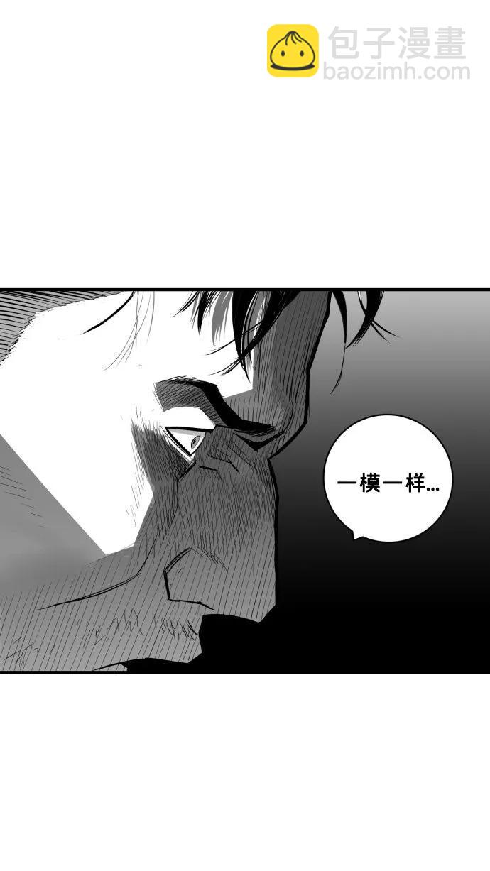 第53话5
