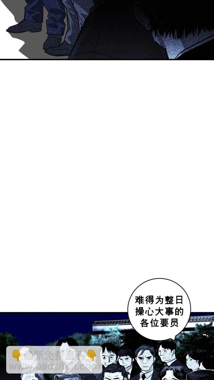 第53话51