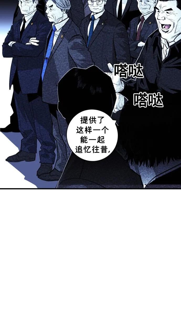 第53话52
