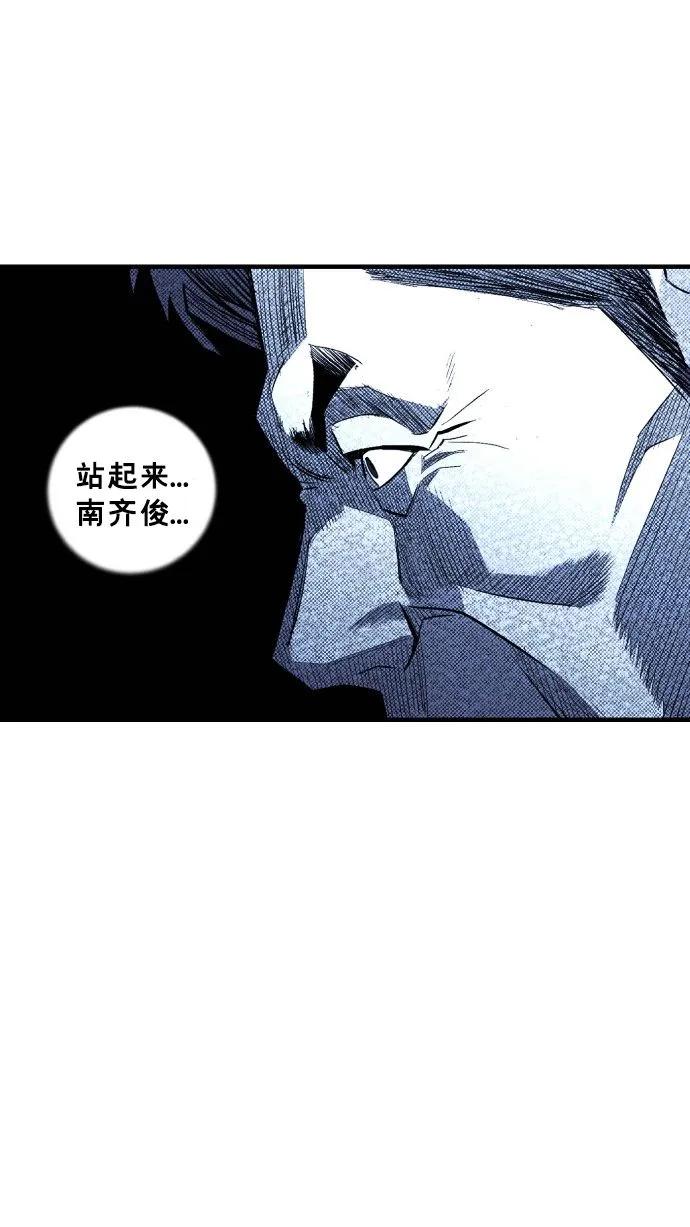 第53话56