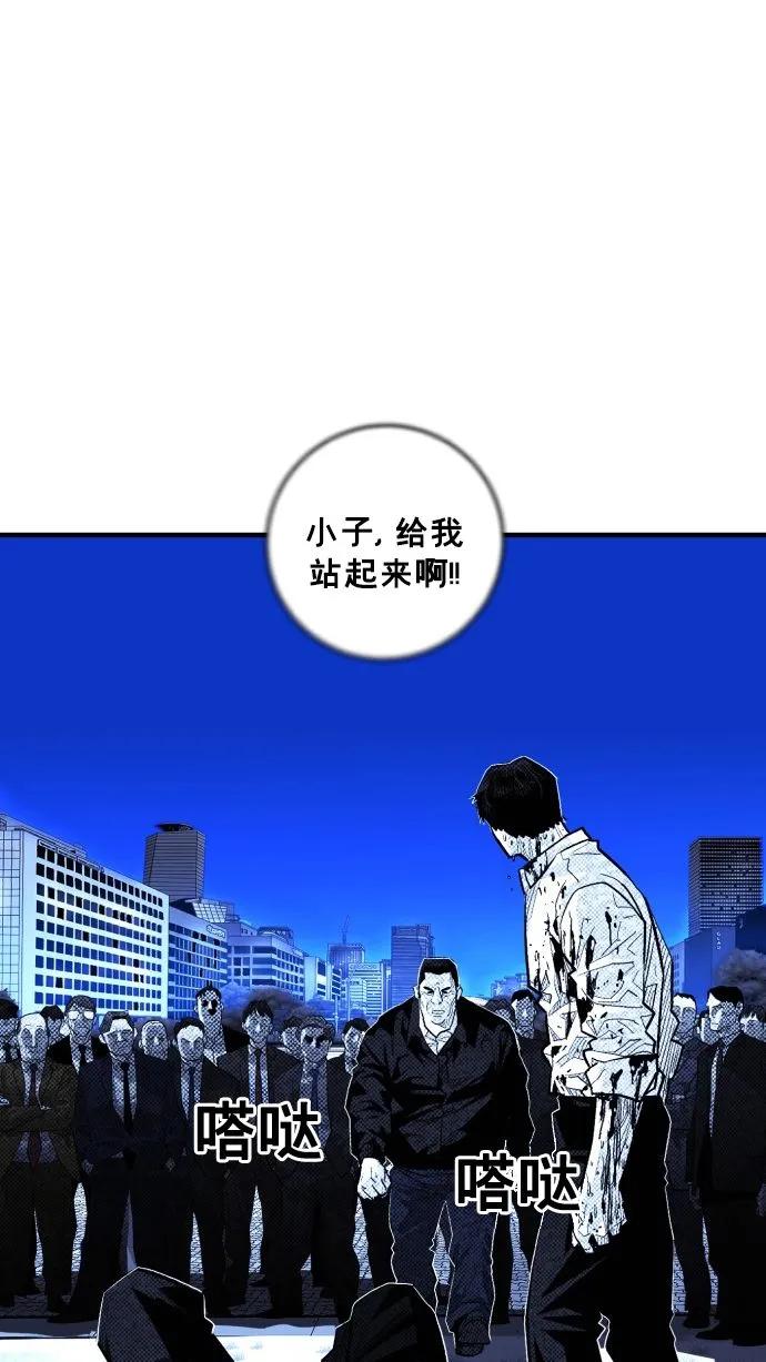 第53话57