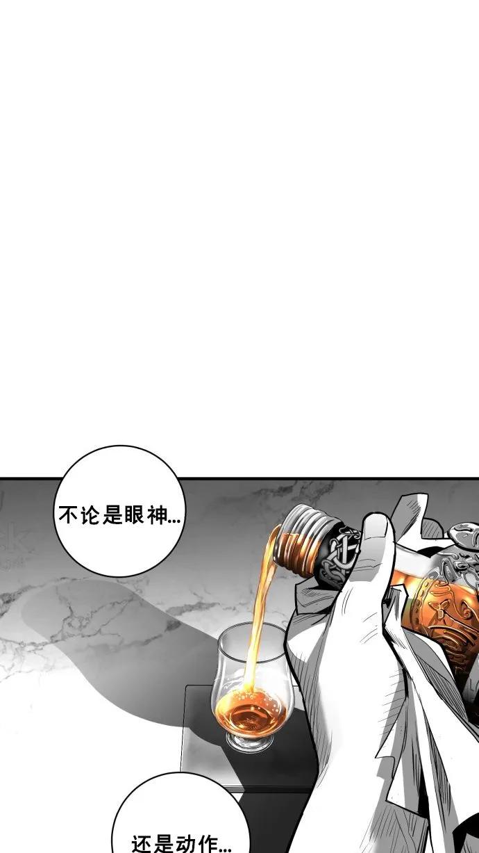 第53话6