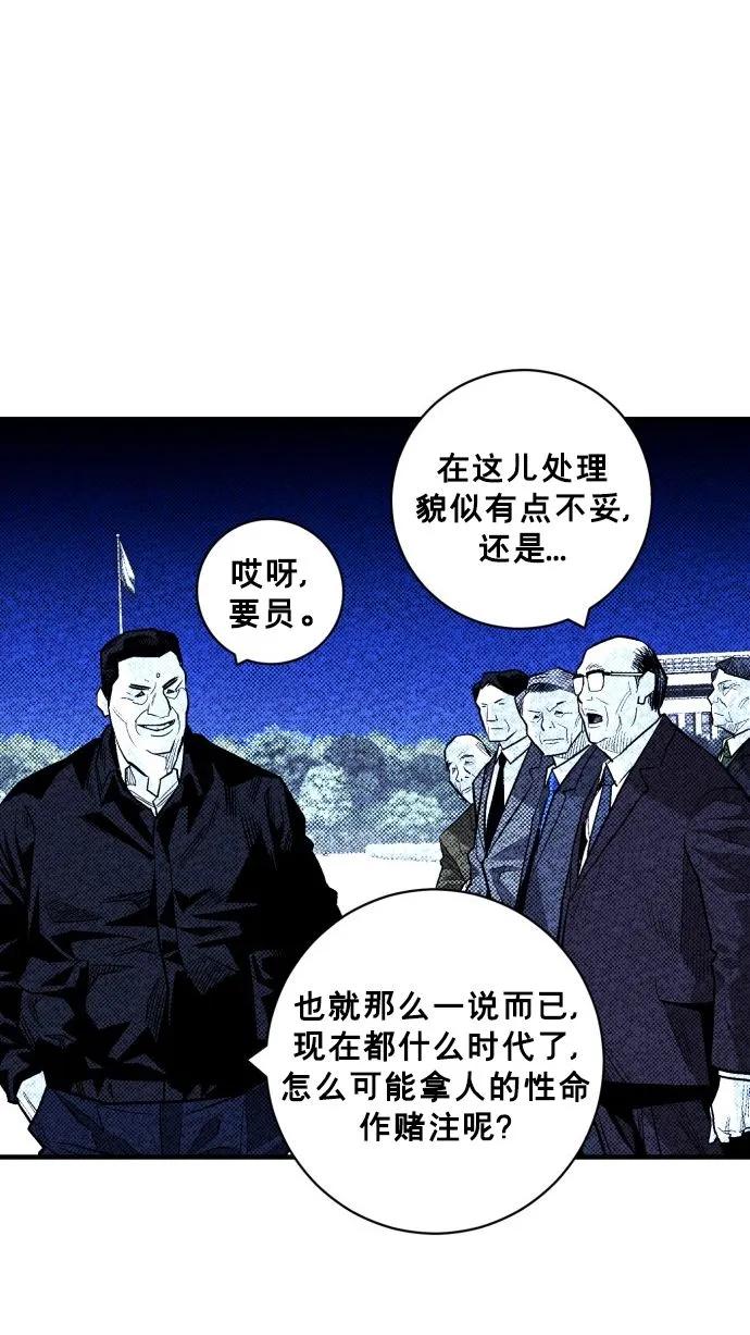 第53话60
