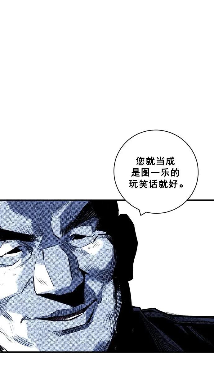 第53话61
