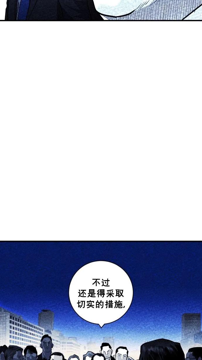 第53话63