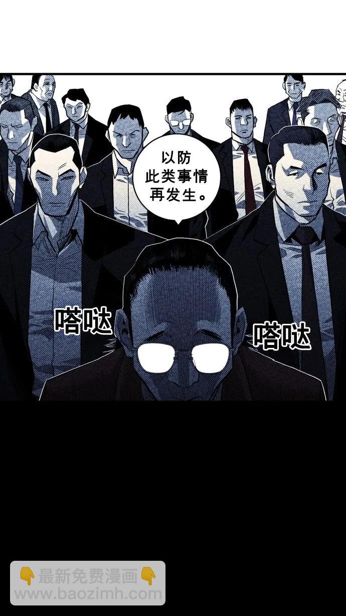 第53话65