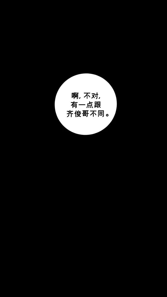 第53话67