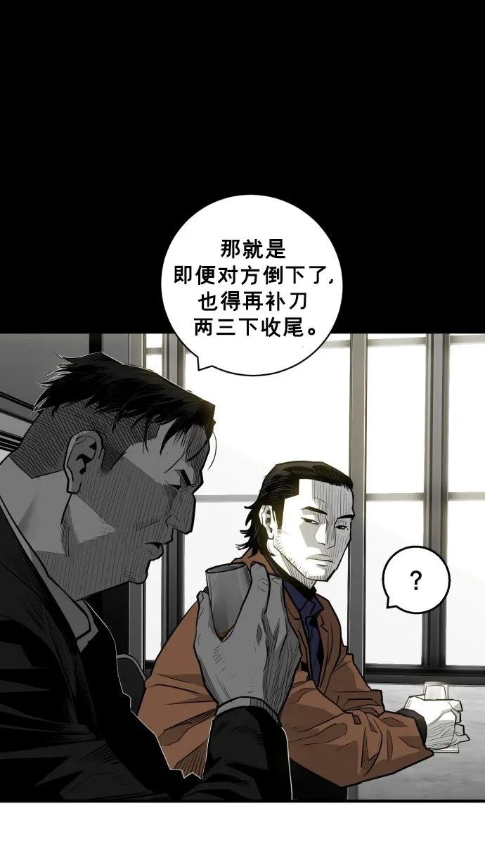 第53话68