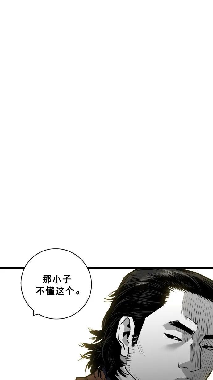 第53话69